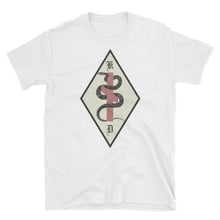 Serpent Nauthiz • Short-Sleeve Unisex T-Shirt